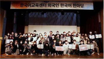 가톨릭대 외국인 유학생, 갈고 닦은 한국어 실력 뽐내다