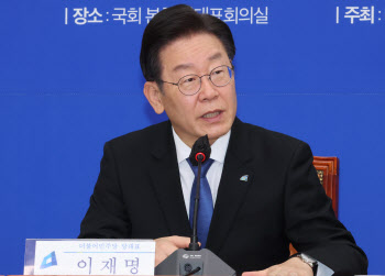 이재명 "尹, 지역화폐 예산 `0원`…이해할 수 없는 방침"