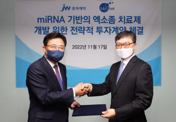 JW중외제약, 에스엔이바이오와 20억원 규모 전략적 투자 계약 체결