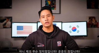 "유승준, 외국인보다 더 못한 대접"…재소송 내년 2월 결론