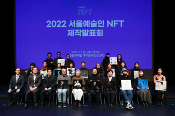 갤럭시아넥스트, 공연예술 30인 '서울예술인 NFT' 발행