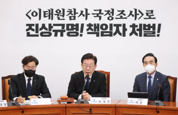 野, 박근혜 탄핵 지휘한 우상호…`이태원 국조` 특위위원장 내정
