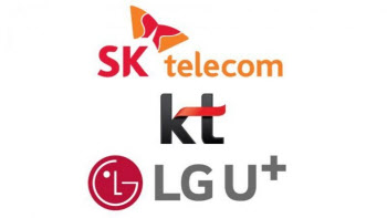 5G 28㎓, SKT는 이용기간 단축, LGU+ KT는 할당 취소