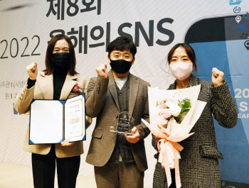 한국지역난방공사, '올해의 SNS' 최우수상 수상