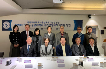 국가인재경영연구원, '공공개혁과 국가운영체계 대전환 방안' 좌담회 개최