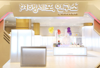 "깨우세요, 여행세포"…아시아나, 더현대 서울에 팝업스토어 오픈