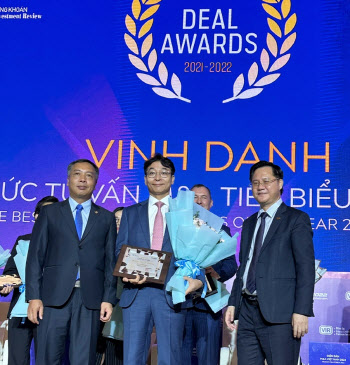 법무법인 태평양, 베트남 '올해의 자문사' 3년 연속 수상