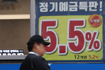 예대금리차 공시, '법적 근거' 생겼다···은행권, 금리 전략 '난감하네'