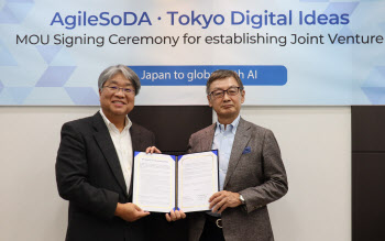 애자일소다, 일본 컨설팅 기업과 현지 합작법인 설립