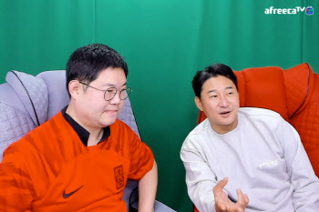 아프리카TV, 월드컵 ‘한국·가나전’ 응원콘텐츠 ‘월드태라스’ 진행