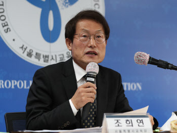 서울교육청, 9년간 150억 투입…반도체 고졸인력 4050명 양성