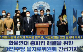 민주당, 국토위 소위 `안전운임제` 상정 예고…"미룰 수 없다"
