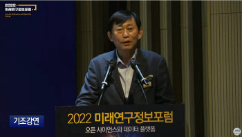 고진 “디지털 플랫폼으로 데이터 개방..보험·청약·등기 서비스 편하게 만들겠다”