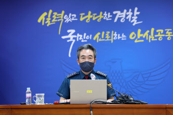 윤희근 경찰청장 “류삼영 총경 징계, 신중하게 결정”