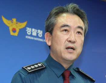 '경찰국 반대' 류삼영 총경에 '중징계' 요청한 경찰청장