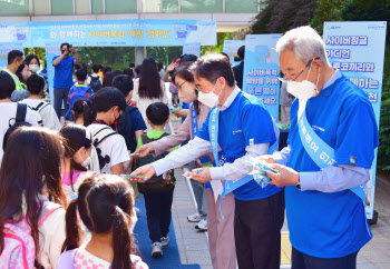 '사이버폭력 예방'…삼성전기, 푸른코끼리 포럼 개최