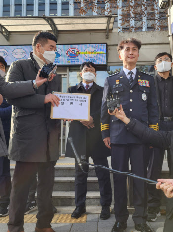 ‘경찰국 반대’ 류삼영 총경 “부당 징계 시 소송 등 대응”
