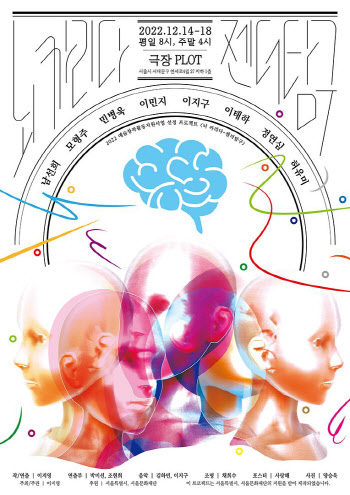 로켓 캔디·뇌 까리다·노민호와 주리애·예술적 예술
