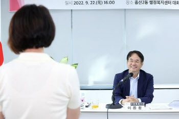 이동환 고양시장, 4개월에 걸친 '주민소통간담회' 마무리