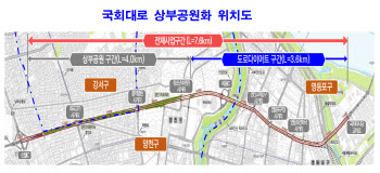 서울시 "국회대로, 아름다운 가로숲·테마길로"…공원화 본격 착공