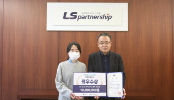 LS일렉트릭, ‘2022 우수녹색기업 시상’서 환경부장관상 수상