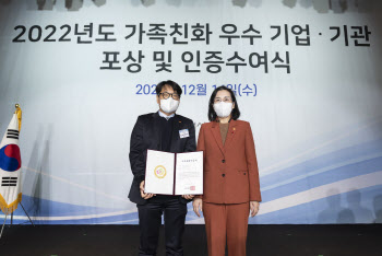 SK E&S, 여가부 선정 ‘가족친화인증’ 획득…“일·가정 양립 지원”