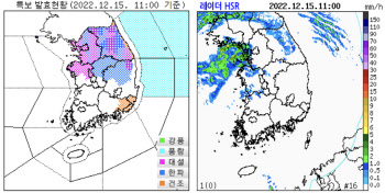 수도권 강설 시작…대설특보 오후에 확대