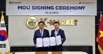 aT, 베트남 한국계기업과 K푸드 수출 확대 협약