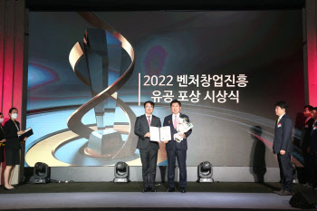 SG메디칼, '2022 벤처창업진흥 유공 포상' 대통령 표창 수상
