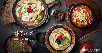 "춥다 추워"…식품업계, 뜨거운 국물 요리 대전