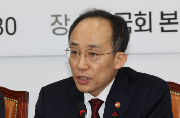 추경호 "내년 경제정책, 위기극복·재도약 목표로 운영"