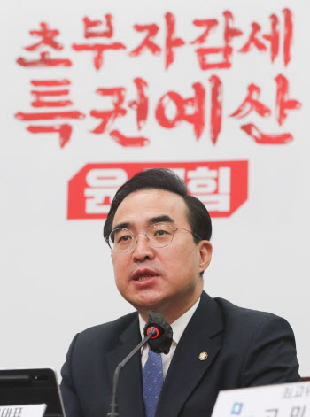박홍근 "與, `용산 아바타`로 전락…의장 예산안 중재안 수용하라"