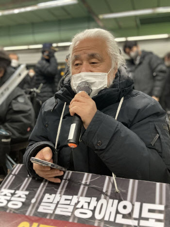 전장연, 출근길 지하철 '기습 시위' 종료…"21일 오이도역 출발"