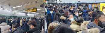 "자차 대신 지하철 이용"…출근길 '눈폭탄' 시민들 잰걸음