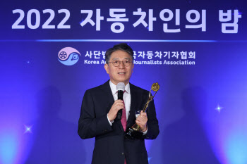 곽재선 쌍용차 회장, 한국車기자협회 '산업부문 공로상' 수상
