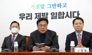 성일종 “野, 식량안보 위한 양곡관리법, 새빨간 거짓말”