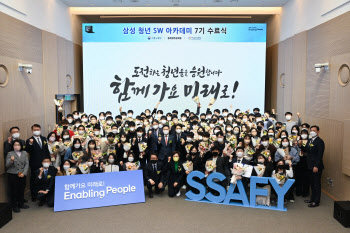 삼성 임직원, ‘기부 페어’ 통해 내년에도 사회공헌…누적 5000억 돌파