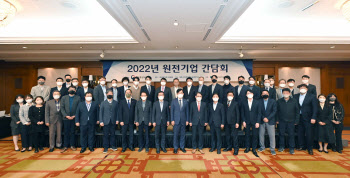 내년 원자력 생태계 지원 확대…‘2022 잡-테크 페어’ 개최