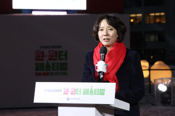 이영 중기부 장관, '윈·윈터 페스티벌' 성공 비결서 신동빈 언급한 이유