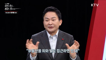 지지부진 GTX, 원희룡 "尹, 일주일에 한 번씩 닦달 '노이로제'"