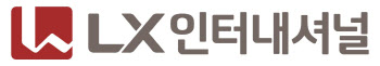 LX인터내셔널, ‘한국유리공업’ 인수 마침표…“신사업 적극 추진”