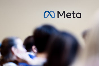 메타, 유럽서 5200억원 벌금 철퇴…"맞춤형 광고 관련 규정 위반"