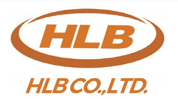 HLB “임상용·상업용 리보세라닙 생물학적동등성 입증”
