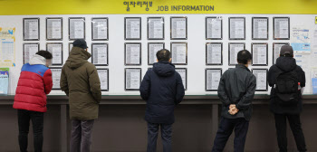 새해 첫 발표 고용성적표 어떨까…WB, 올해 세계경제전망 발표