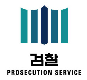 수원지검, 경찰 불송치한 '깡통전세' 피의자 구속기소