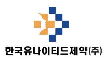 한국유나이티드제약-서울대기술지주, 합작 항암 연구소 기업 최종 승인