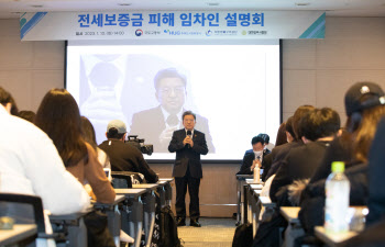 전세보증 미가입자도 보증금 회수 길 열었지만…“낙찰 받아도 돈 못받아”