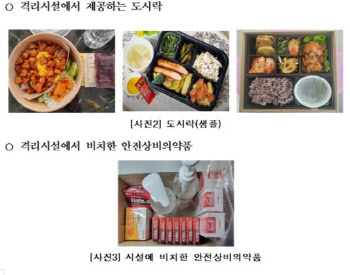 "韓이 좁은 곳에 감금"..中 확진자 격리 루머 사실은