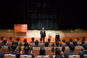 여승주 한화생명 대표, 신입직원과 만나 '파괴적 혁신' 강조