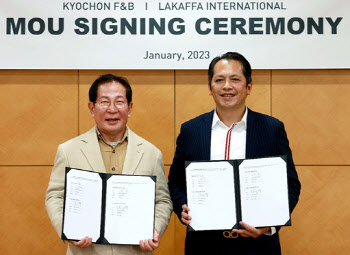 교촌, 대만 진출 잰걸음…현지 외식업체와 MOU